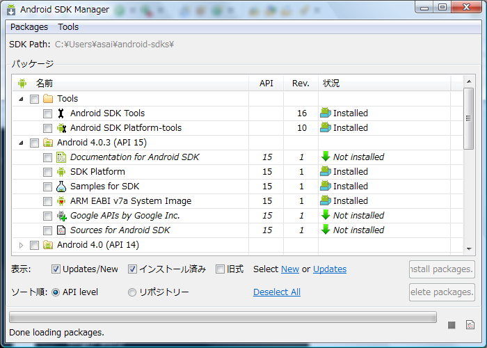 Android SDK Manager.png